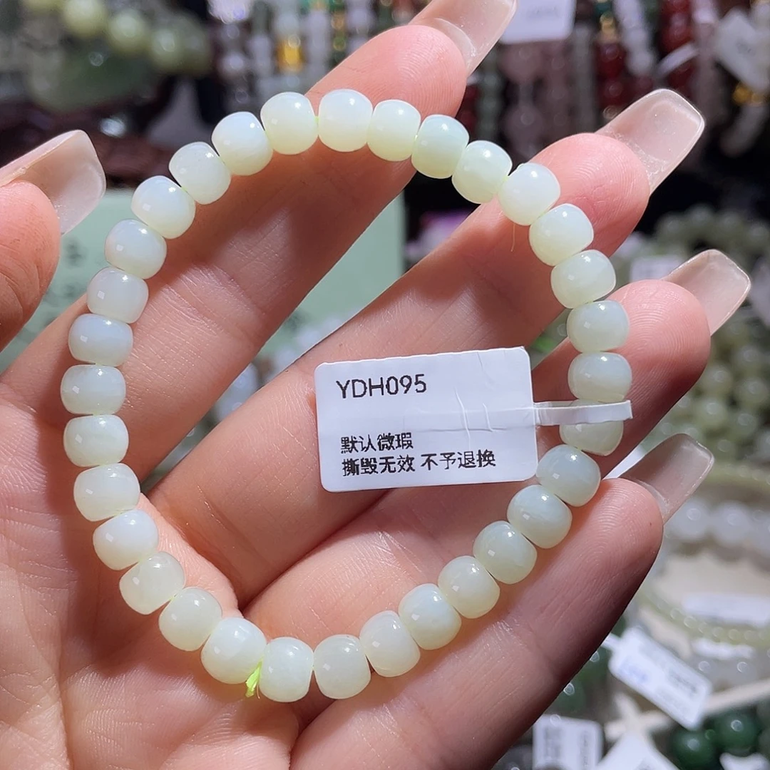 和田玉未镶嵌手串