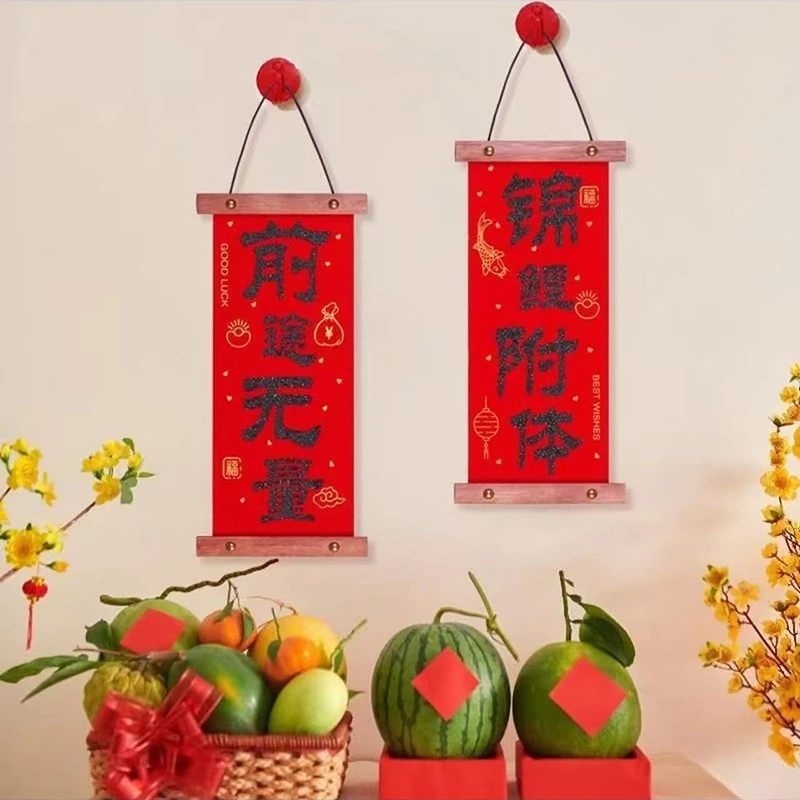 2026春节装饰挂件居家店铺喜庆年味氛围布置创意福字流苏新年挂饰