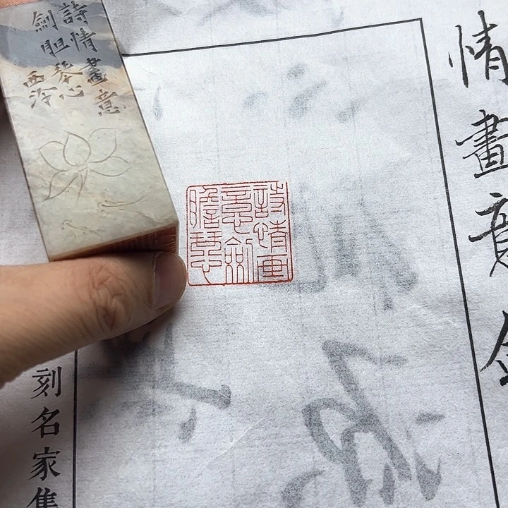寿山石印石111111111111111111111