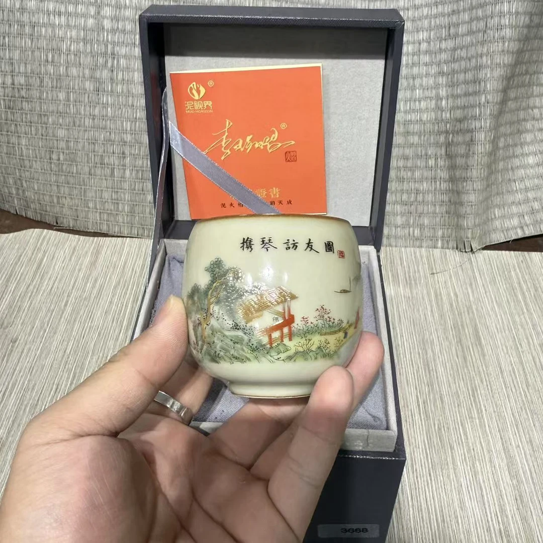 【中国邮政专属链接】喜上眉梢主人杯茶具3668