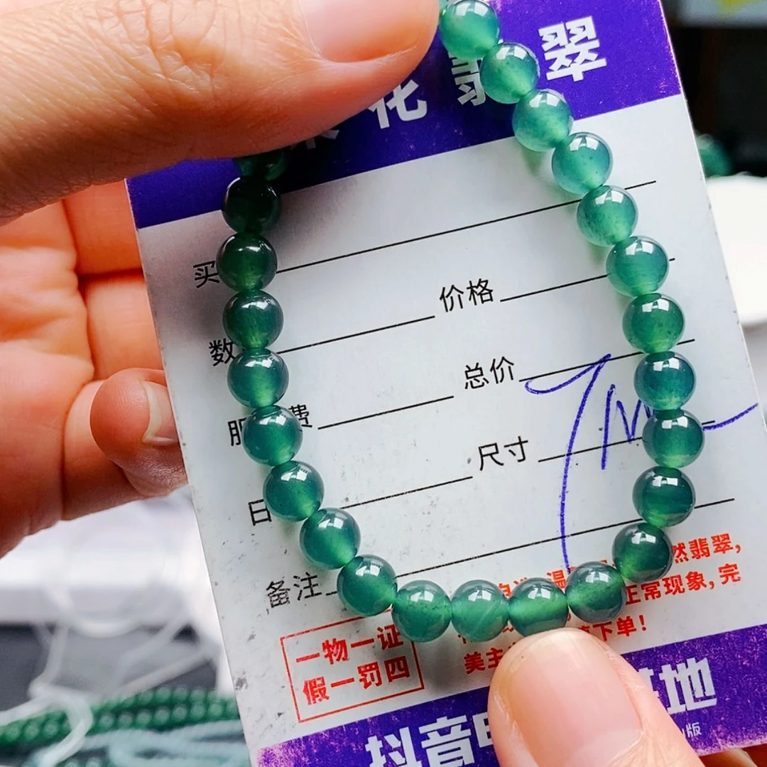 【闪购商品】翡翠手链未镶嵌翡翠