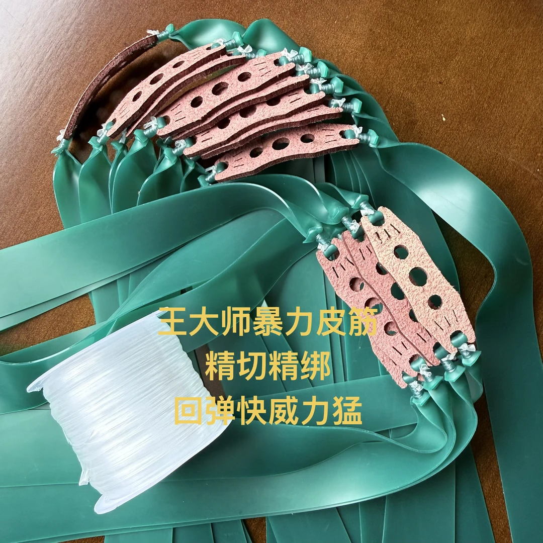 户外专用版暴力冰绿，拉距稳定动能强劲，扛冻耐寒不卸力高弹力皮筋