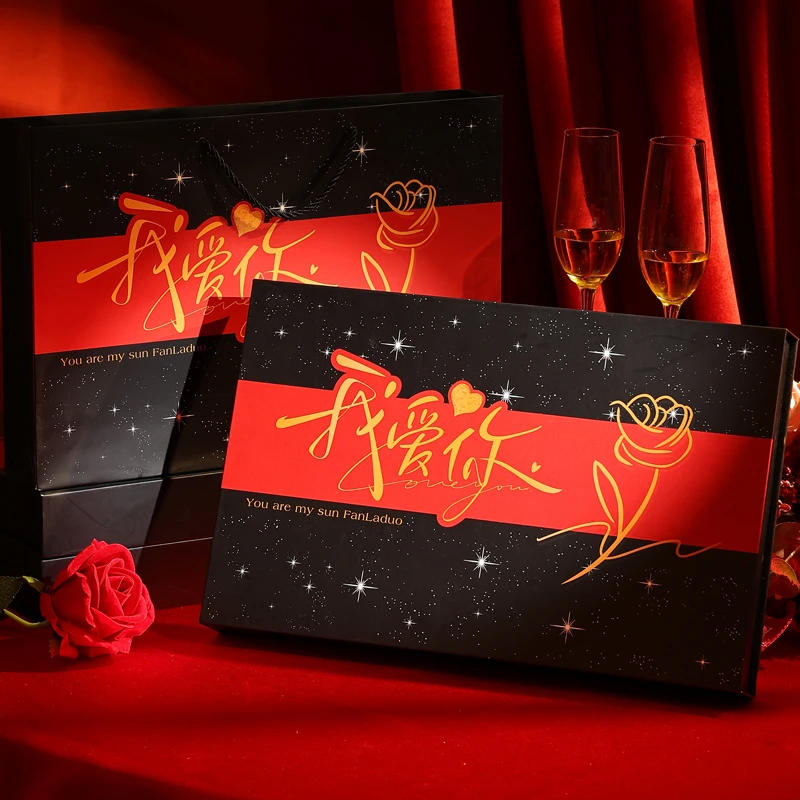 七夕情人节礼物盒送女朋友老婆创意高档礼盒空盒送男友老公仪式感