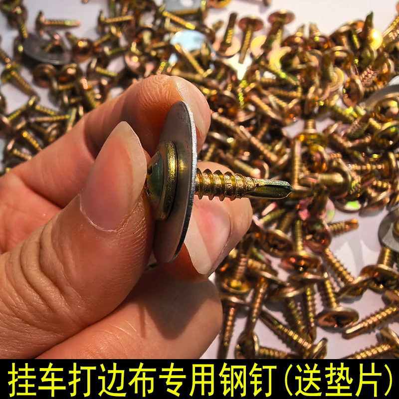 金钻高强度专打1500钢 锰钢锣响980高强度挂车边布专用锰钢钻尾丝