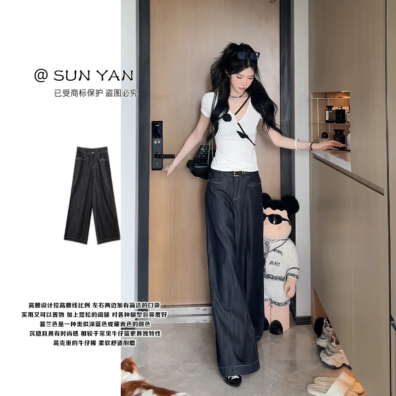 孙妍新款【普兰牛仔裤】时尚复古水洗高腰宽松休闲百搭牛仔阔腿裤