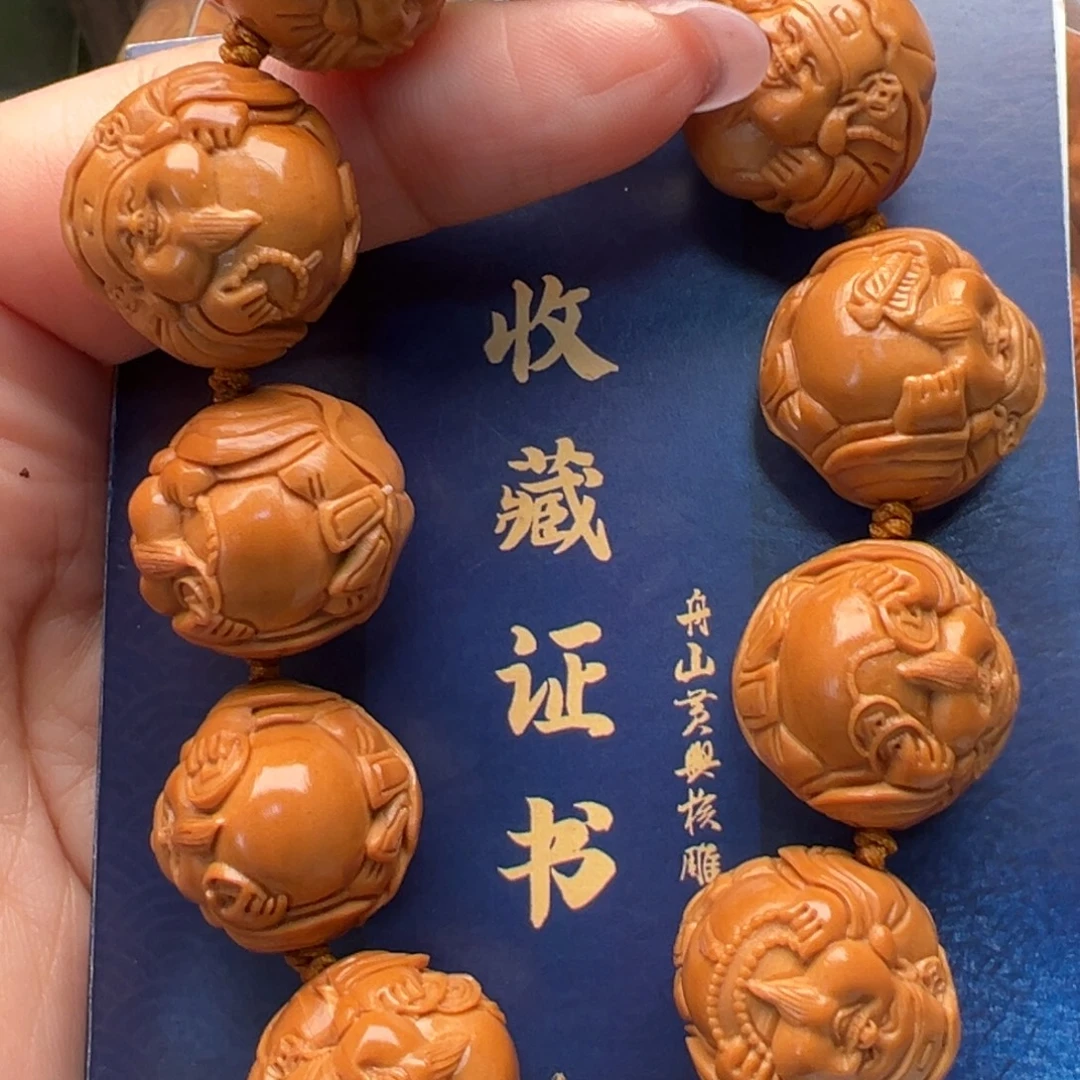 橄榄核手串/手链橄榄核