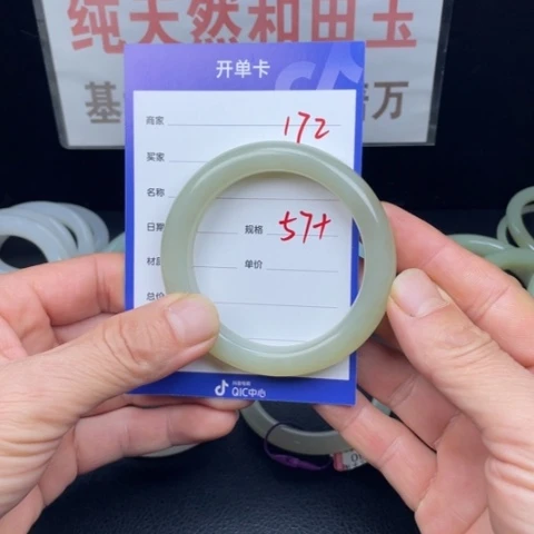 未镶嵌手镯和田玉172