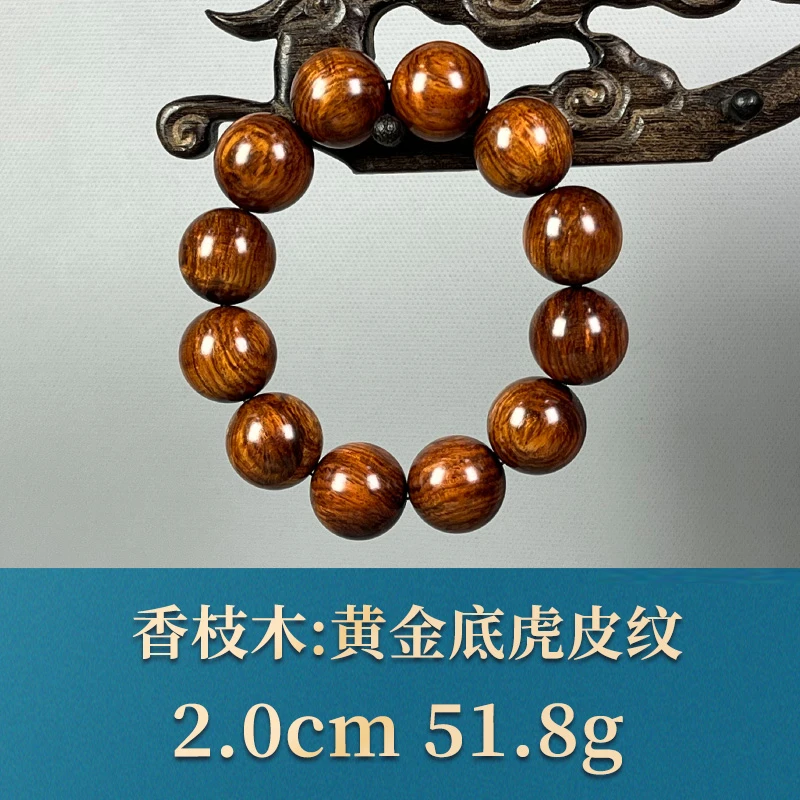 57293 黄金底虎皮纹 香枝木