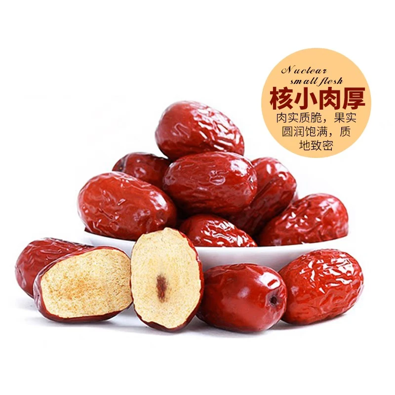 若羌灰枣产地批发新疆特产级小红枣干枣子枣片新货泡水煲汤