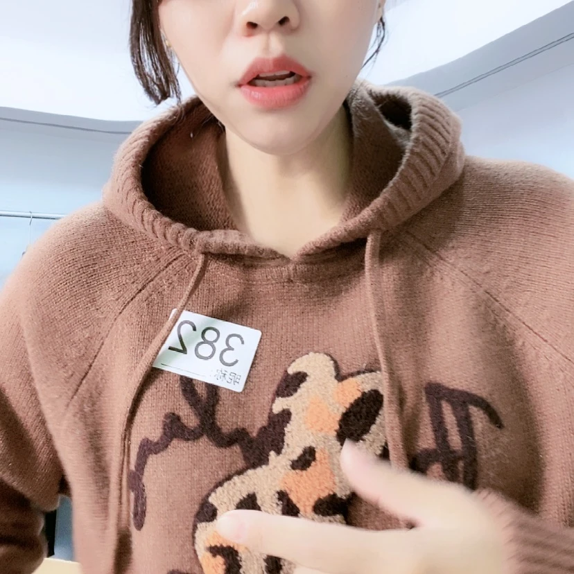 【闪购商品】382咖色