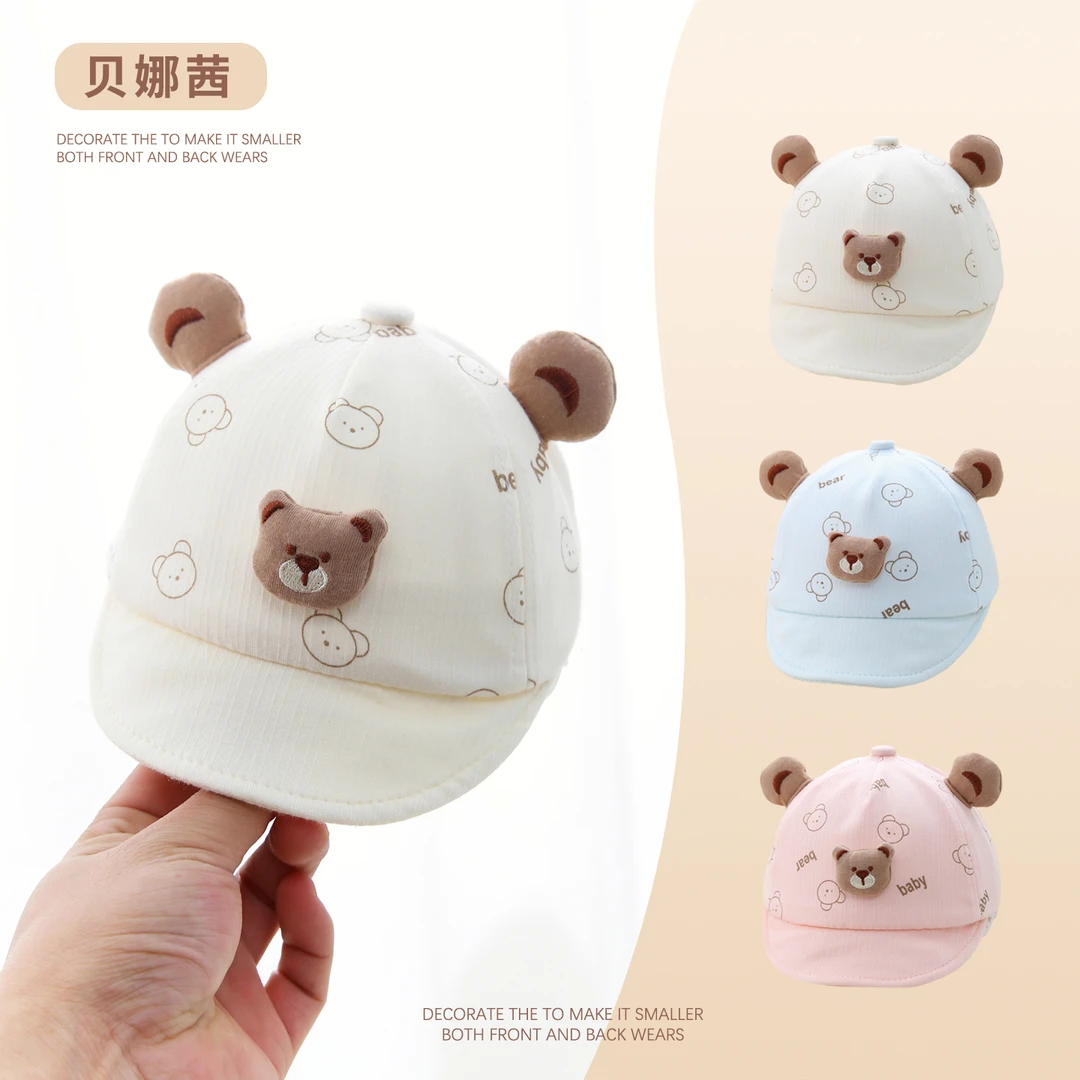 Beinaqian/贝娜茜婴儿帽子春秋季薄款宝宝新生儿婴幼儿夏季遮阳帽