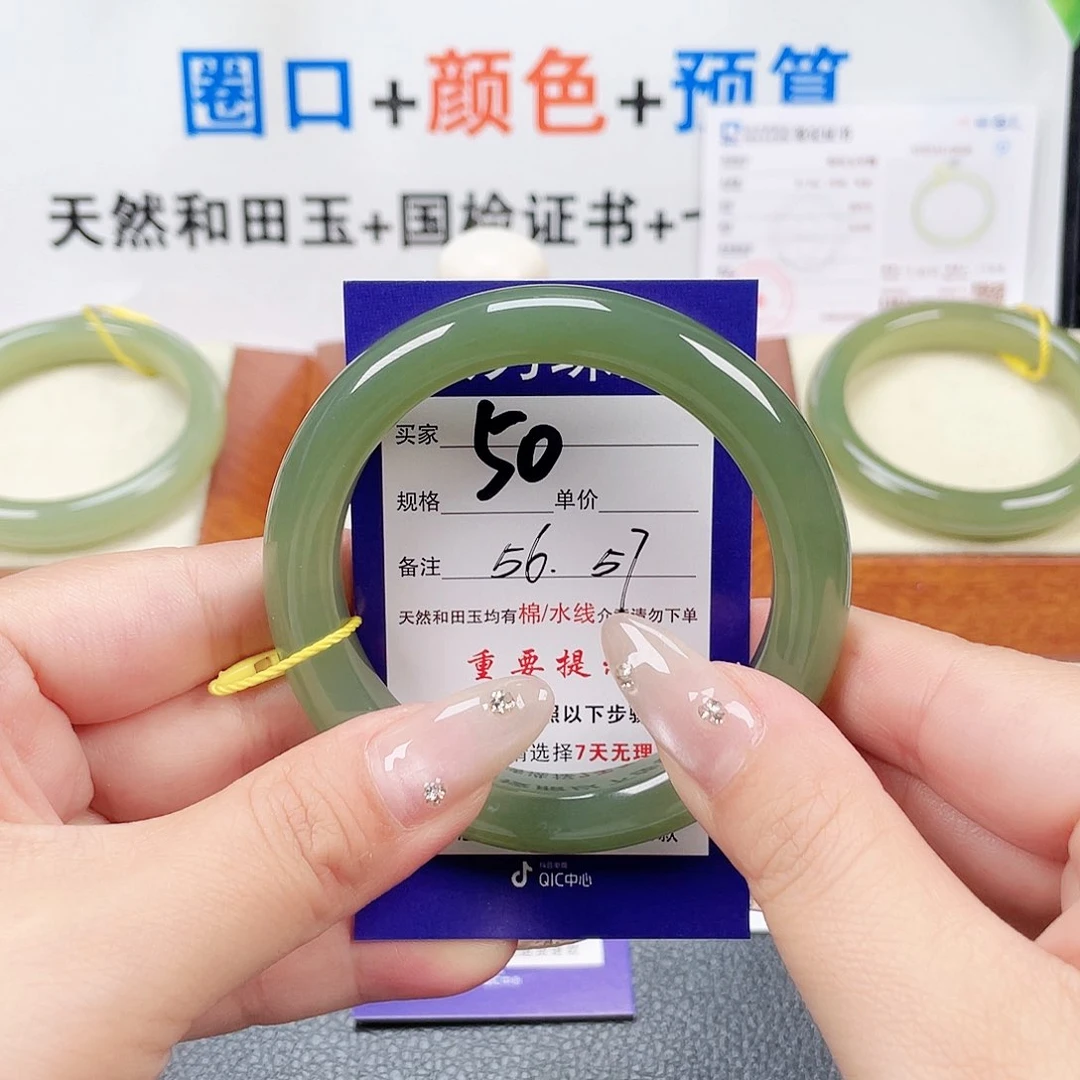 未镶嵌手镯和田玉