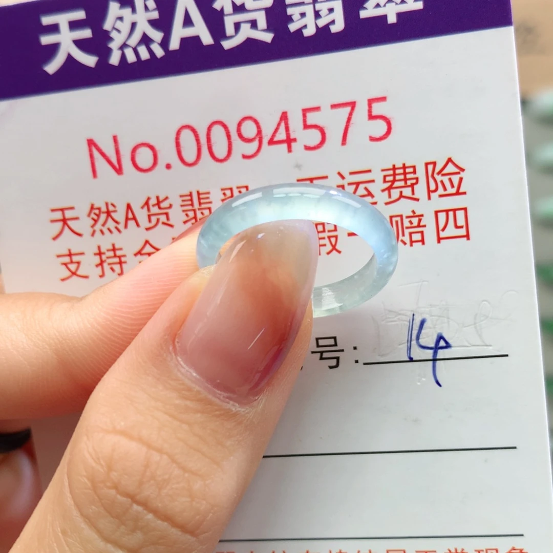 未镶嵌戒指翡翠卡牌