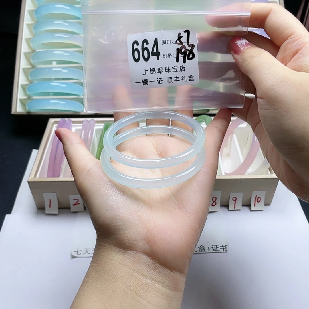 【闪购商品】手镯玛瑙/玉髓未镶嵌长**安