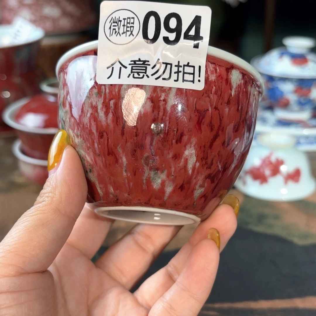 瓷大瑕青花釉里红美人醉大杯