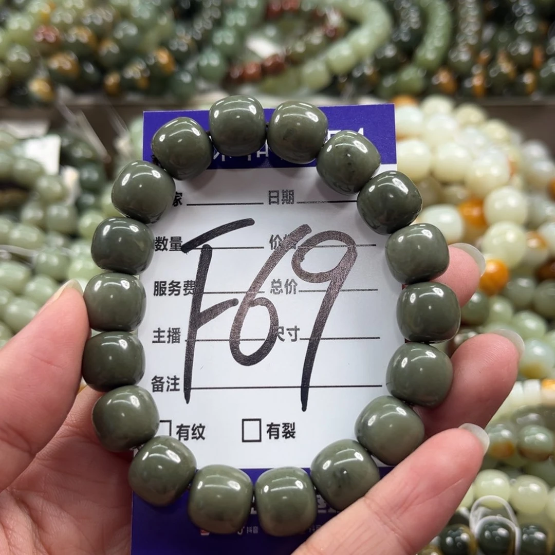 未镶嵌手链和田玉微瑕