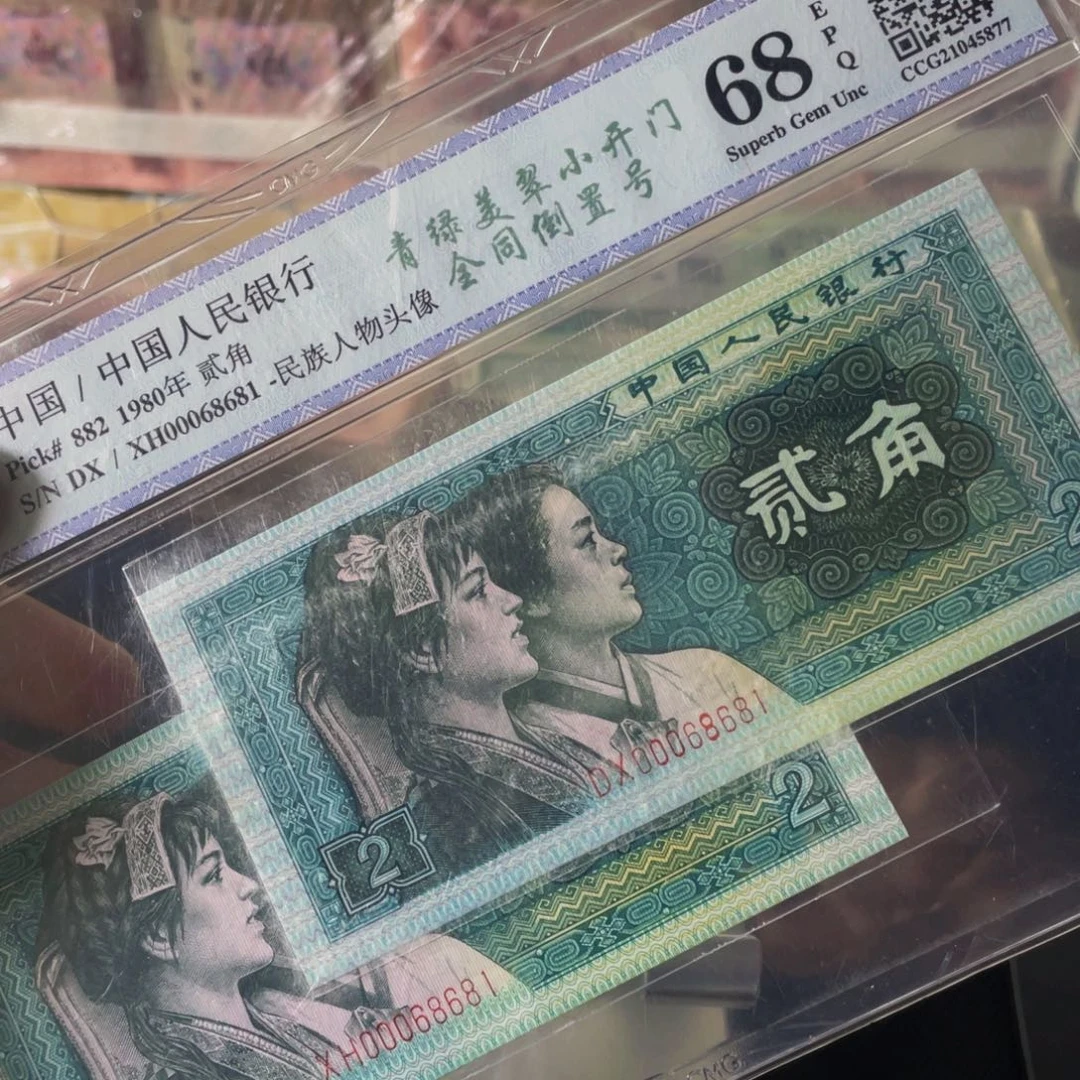 8002小开门倒置全同号一张