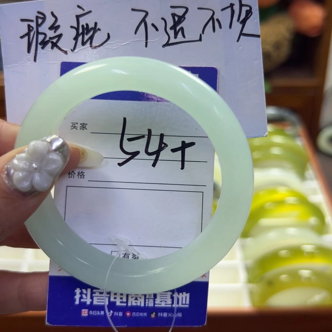 蛇纹石玉未镶嵌手镯24