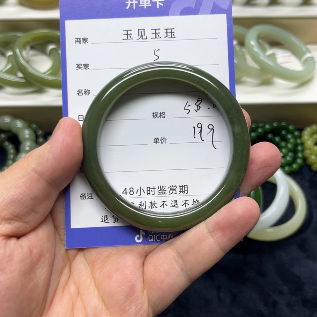 和田玉未镶嵌手链