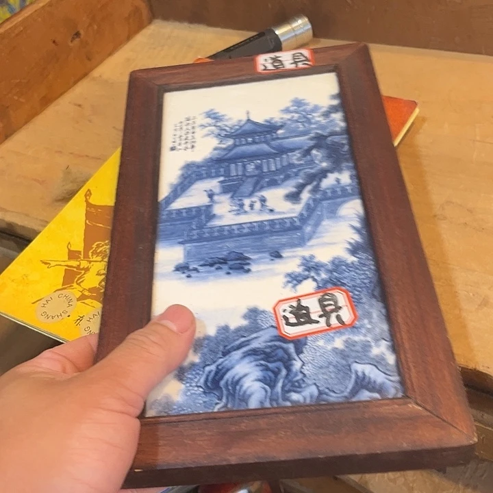 瓷片健健康康平平安安