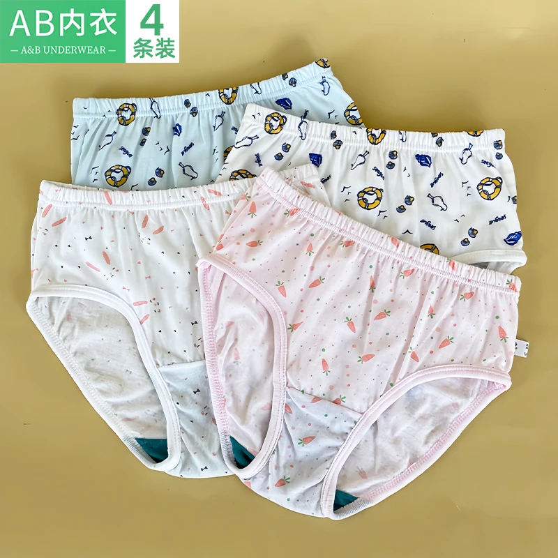 4条AB内裤儿童纯棉抗菌青少年学生三角裤男女童小孩高腰全棉短裤