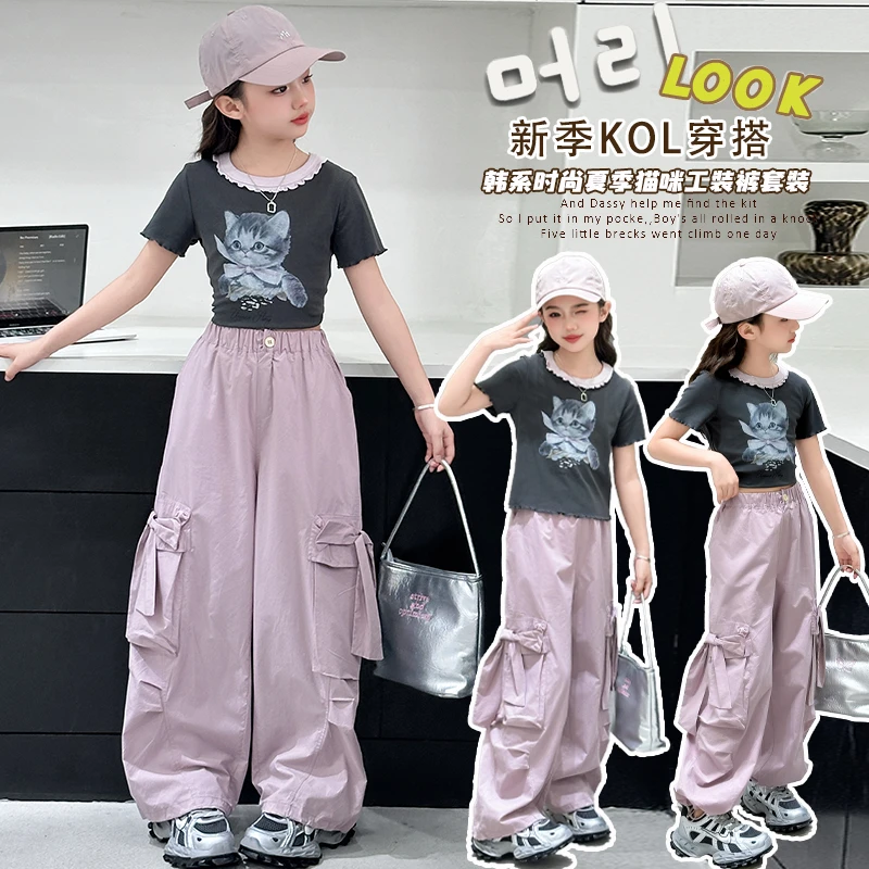 女童夏款工装裤套装2025夏装新款爆款时髦大童紫色工装裤猫咪套装