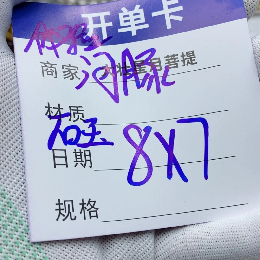 星月菩提吊坠星月菩提