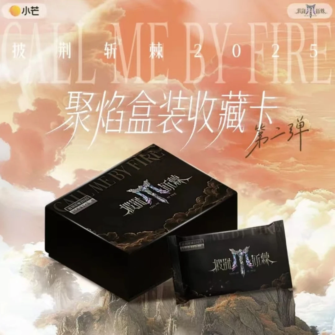 包粥到【刺盒】小芒《披荆斩棘2025》聚焰二弹收藏卡牌盲盒（代拆）
