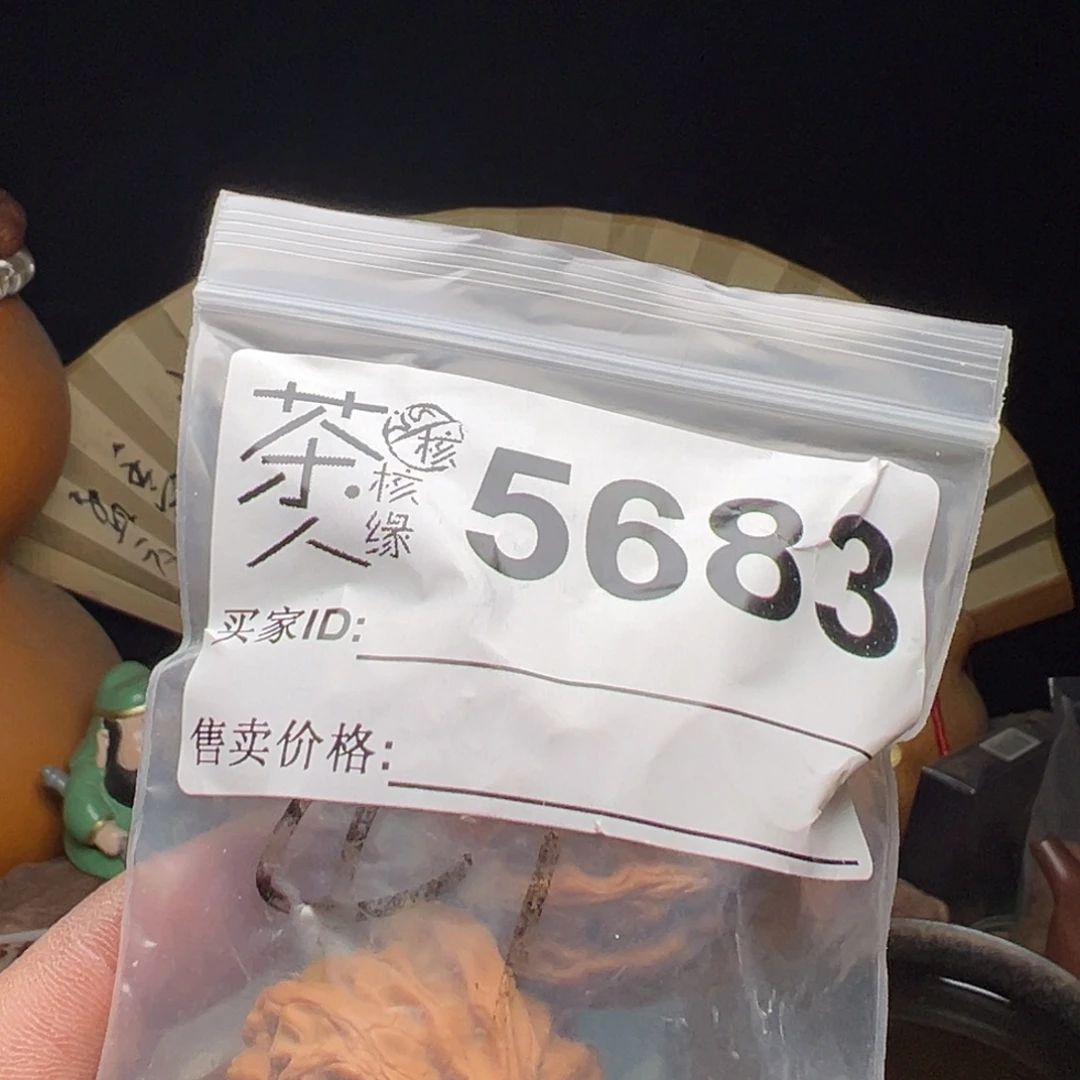 吊坠文玩核桃我们