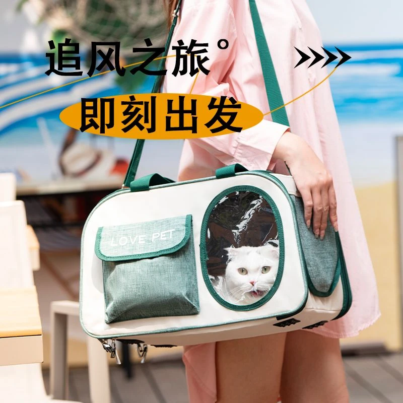 【藏疆包邮】宠物外出单肩包斜跨手提拎袋子猫咪狗便携猫外出提包
