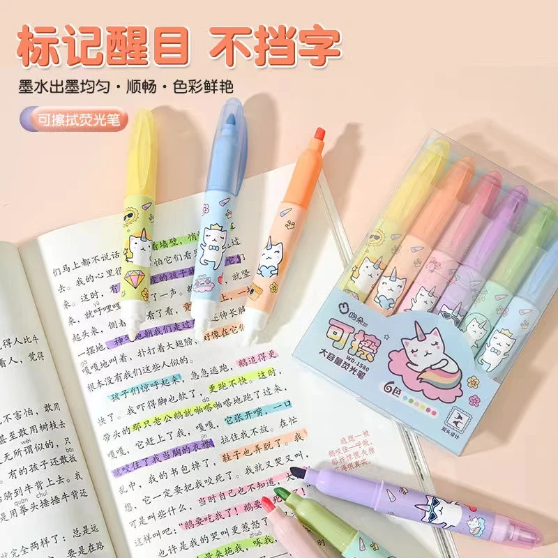 吻多可擦荧光笔一盒6支随机发一盒