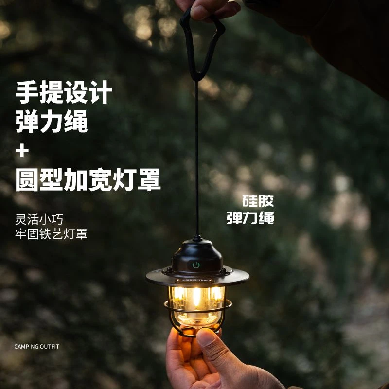 复古露营灯超长续航户外松果吊灯充电式帐篷天幕氛围照明挂式