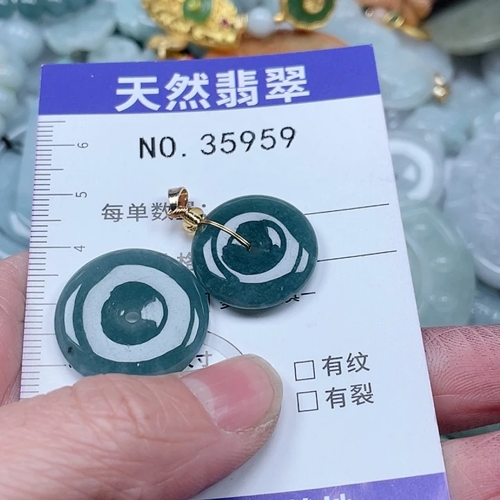 翡翠吊坠(不含链)未镶嵌