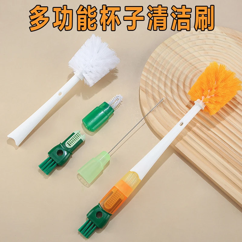 杯刷刷子长柄奶瓶刷五合一刷水杯清洗多功能清洁涮保温杯刷
