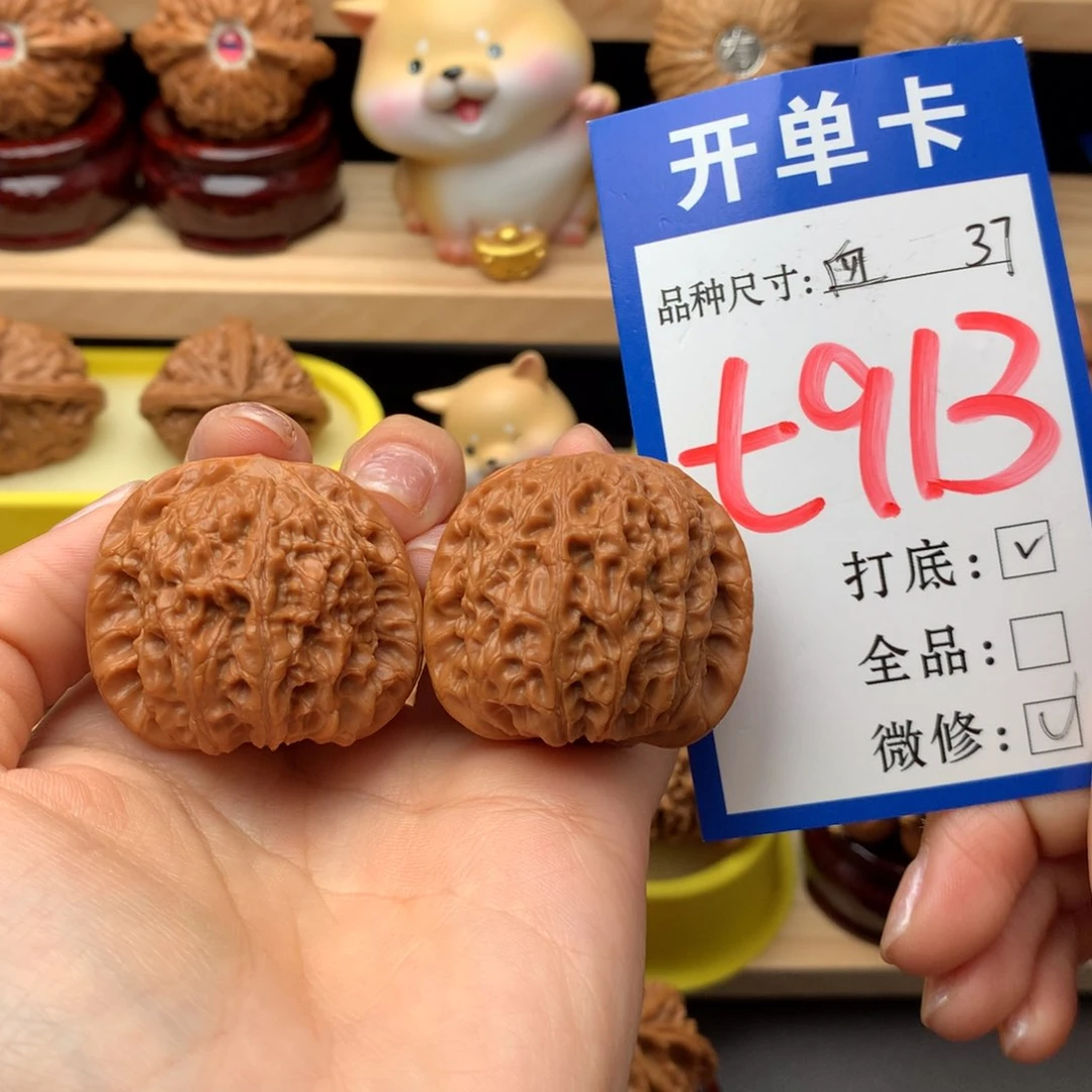 把件文玩核桃的**困血麒麟