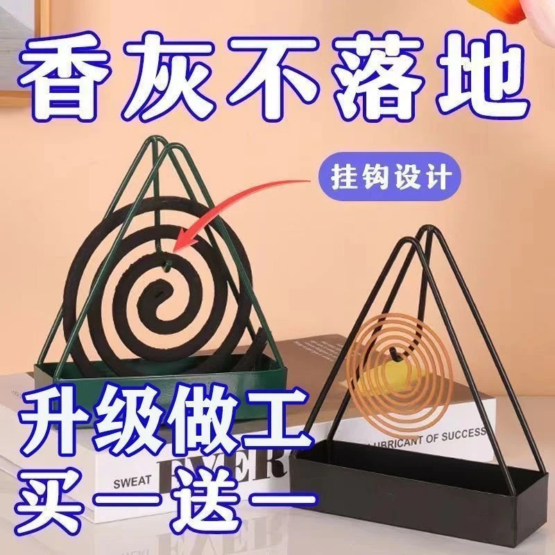 三角蚊香架家用创意铁艺檀香蚊香盒熏香蚊香盘托蚊香炉支架香料