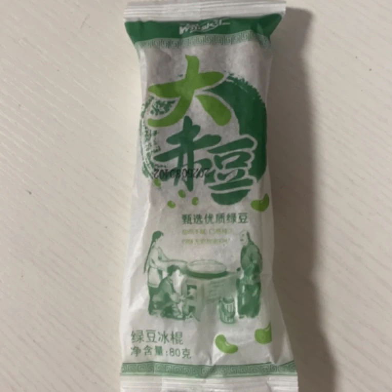 尚冰汇大赤豆绿豆口味网红雪糕