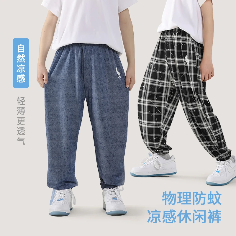 儿童夏季新款南韩丝爽滑休闲裤男女宝休闲长裤 KZ25160