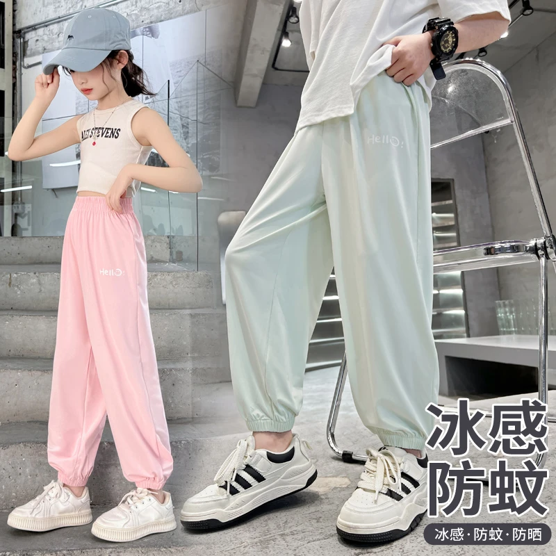 儿童冰丝防晒裤UPF50＋男女童薄款透气防蚊裤速干裤冰凉宽松长裤