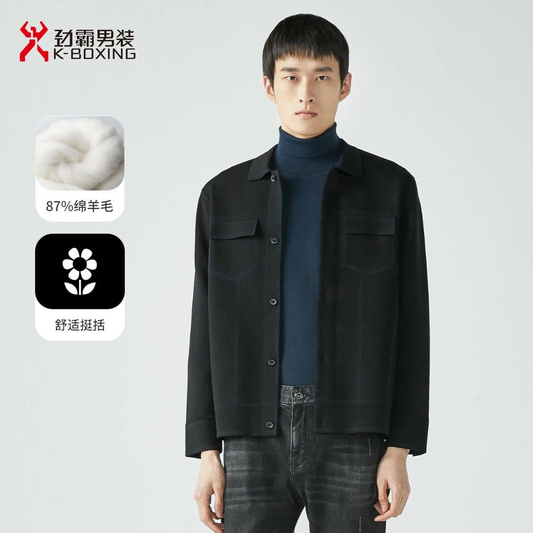 【87%绵羊毛】劲霸男装秋季时尚logo提花短款翻领羊毛夹克┃FYXG3938