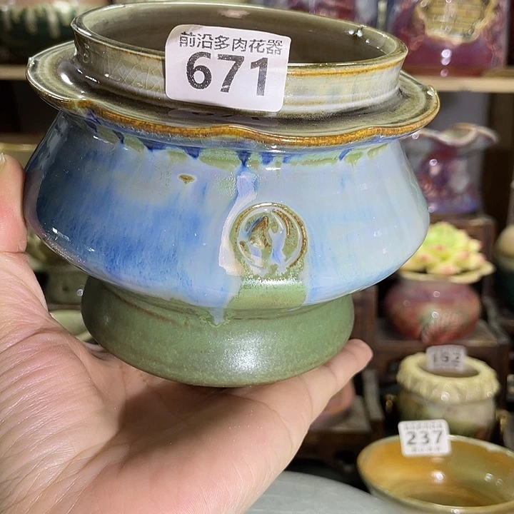 狼盆内口径9高度11