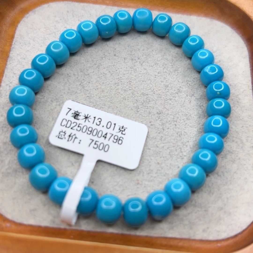 绿松石未镶嵌珠宝半成品