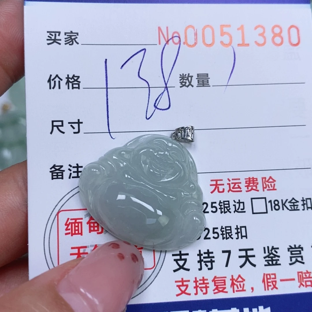 颈饰未镶嵌翡翠天然缅甸翡翠