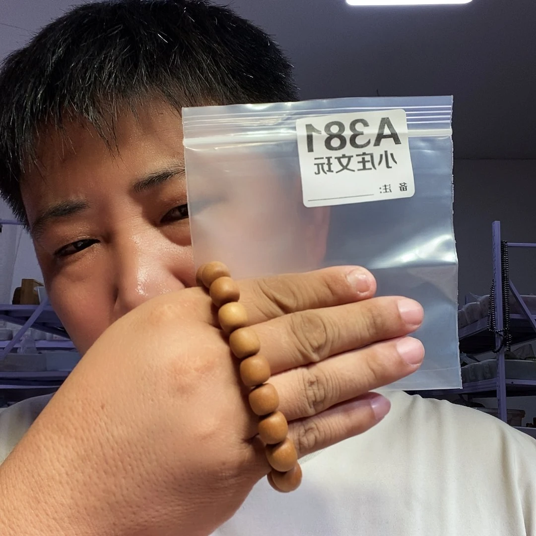 【闪购商品】黑檀木381