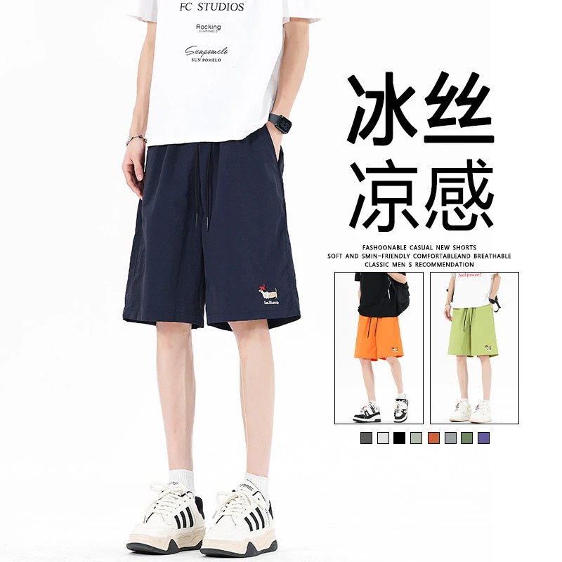 【奔跑的小狗】速干刺绣小狗短裤男女同款夏季宽松透气运动五分裤