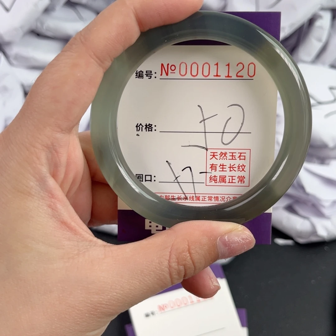 玛瑙/玉髓手镯未镶嵌1120