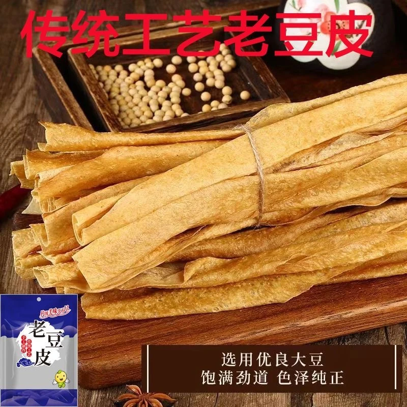 厂家直销豆腐皮油豆皮人造肉千张素蛋白肉独立包装火锅食材