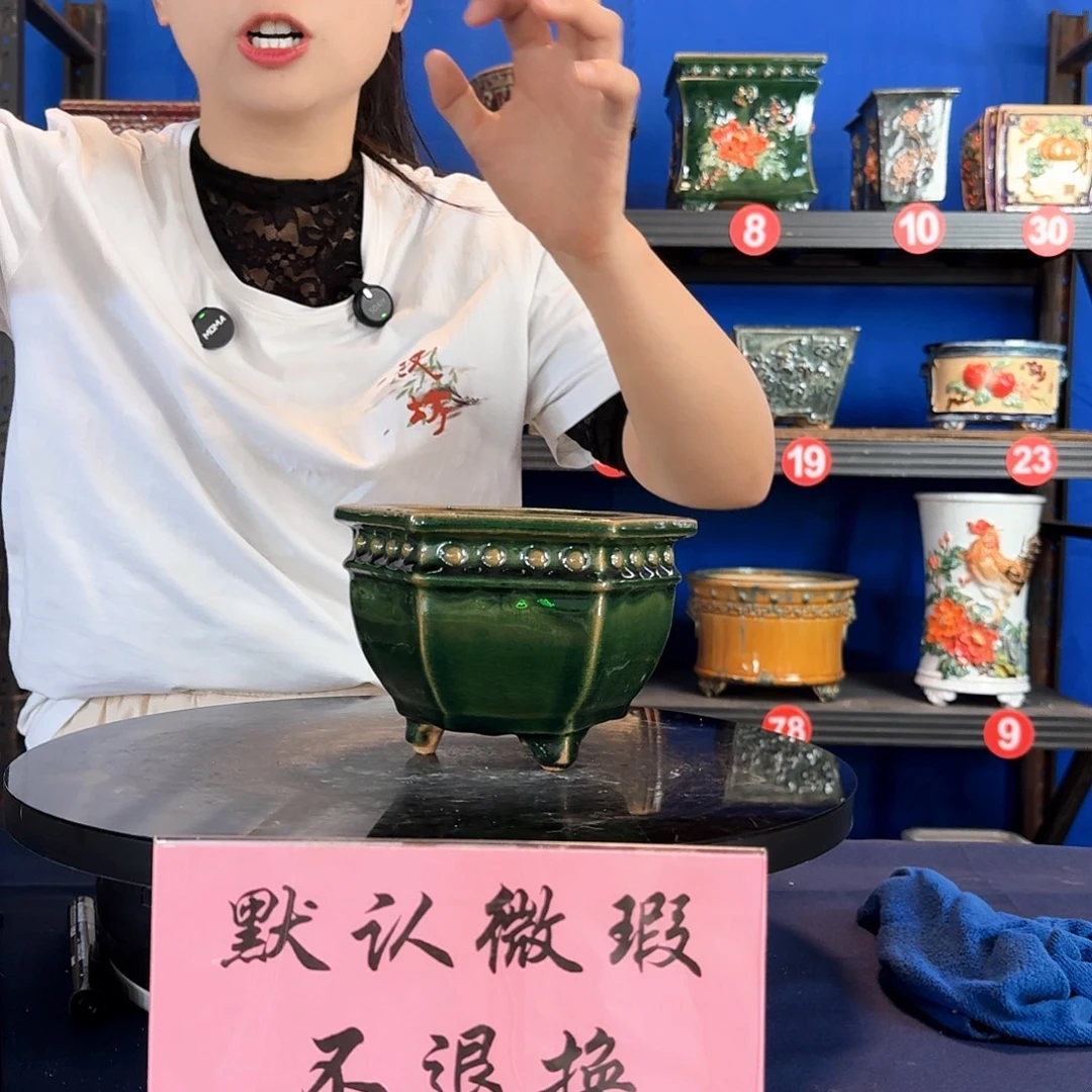 7503石湾微瑕外口15内深10