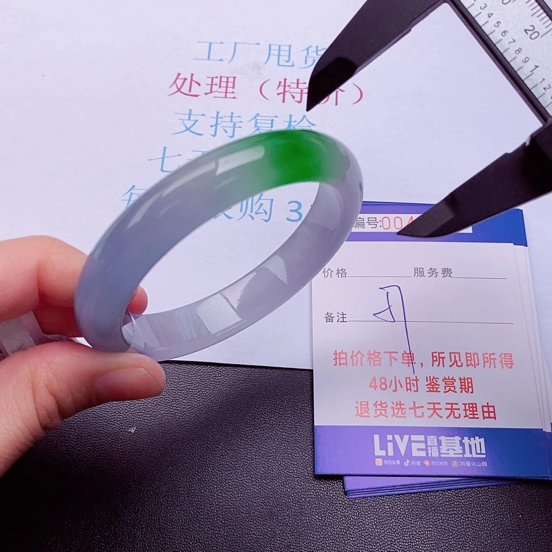 拍下实物为准00000