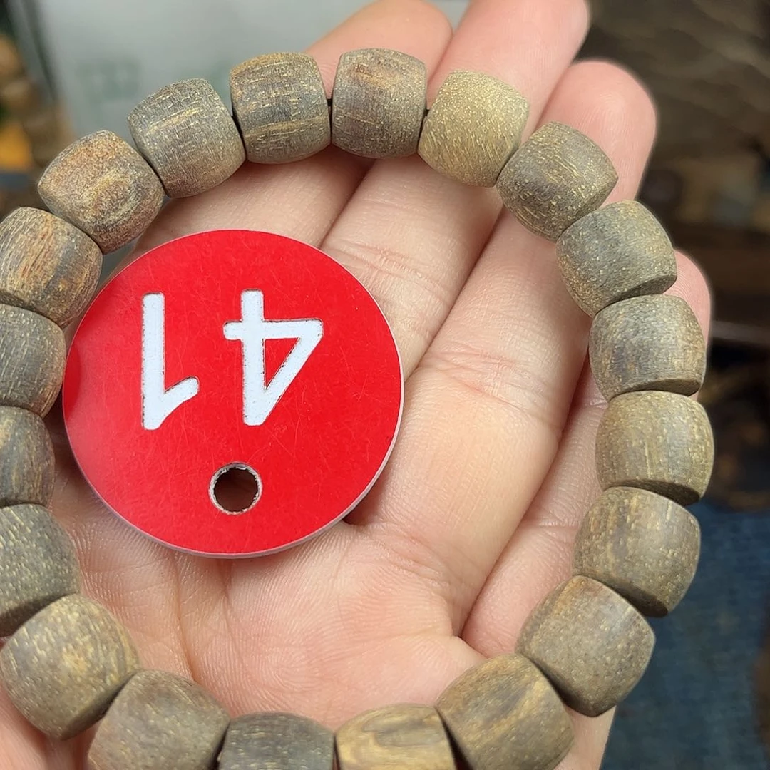 贡木手串/手链巴布亚10/11